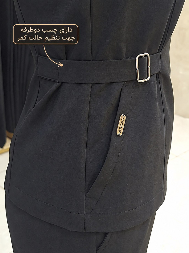ست اسکراب و شلوار مدل آیلار | روپوش آرکان